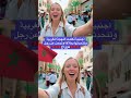 أجنبية في المغرب تتكلم اللهجة المغربية بطلاقة وتبحث عن الزواج المغرب Maroc Moroccan
