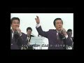 秘密　　　　　　　　鶴岡雅義と東京ロマンチカ・三條正人