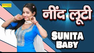 Sunita Baby Nind Luti Official Video New Haryanvi Dj Nonstop Dance Video 2022 Sonotek Dj