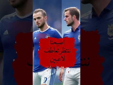 مرايا الواقع اسياد