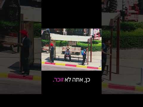 כיף לפגוש מישהי מהילדות- איזה עולם עגול