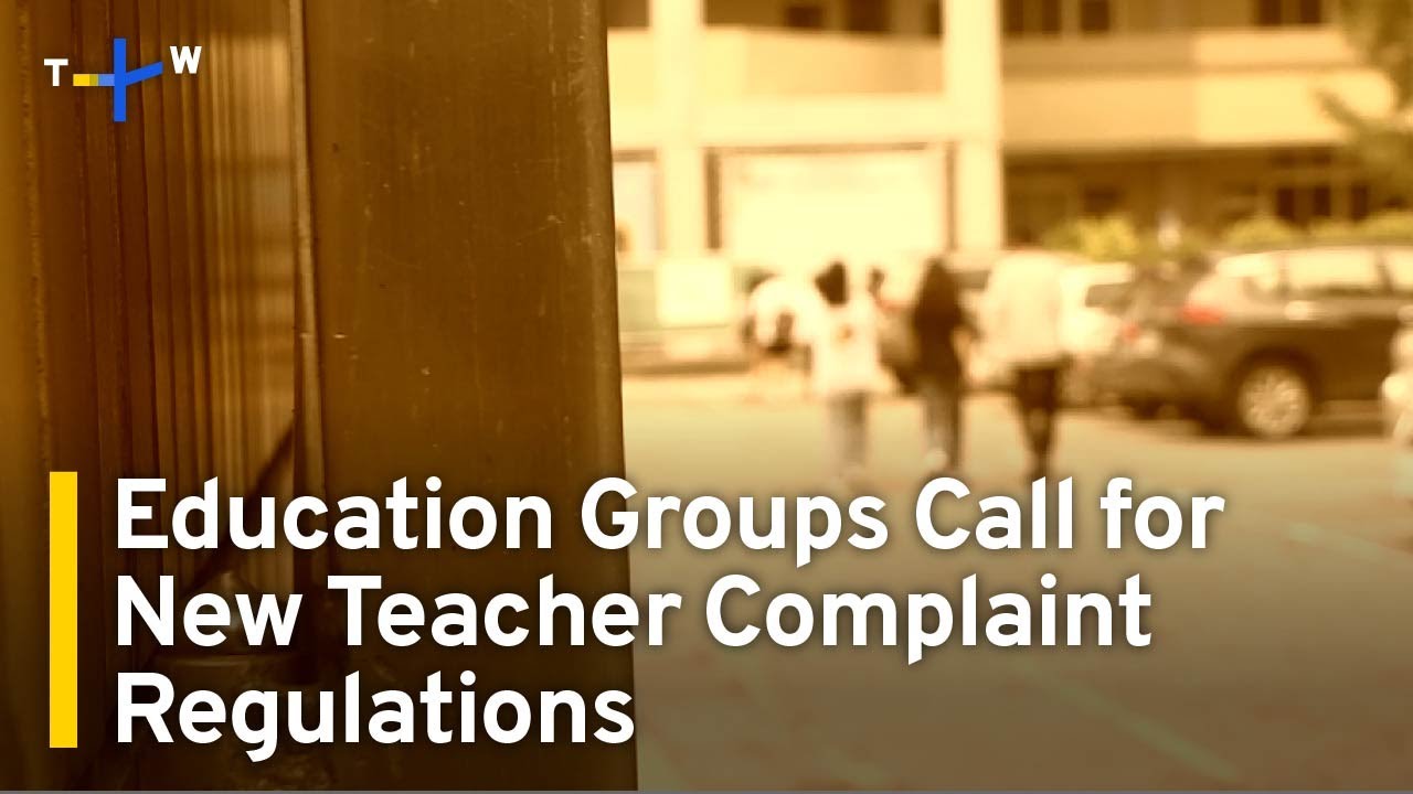 Education Groups Call for New Teacher Complaint Regulations in Taiwan | TaiwanPlus News
