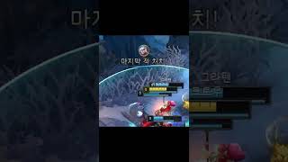 &quot;칼바람&quot; 당신도 할수있다   #롤 #리그오브레전드 #leagueoflegends #칼바람…