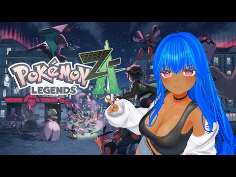 【Pokémon LEGENDS Z-A】　ネタバレ注意！　2025/10/21