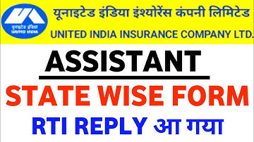 UIICL Assistant Total Form Fill up 2024 (STATE WISE RTI Reply 🔥🔥)