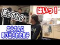 【最悪】お父さんに呼び出された息子