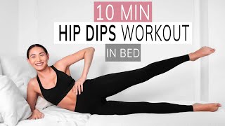 HIPS WORKOUT IN BED | side booty exercises | fat loss at home