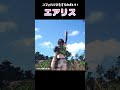 FF7リバース もっと近くで見たい ユフィのマネをする可愛いエアリス FF7リバース もっと近くで見たい ユフィのマネをする可愛いエアリス