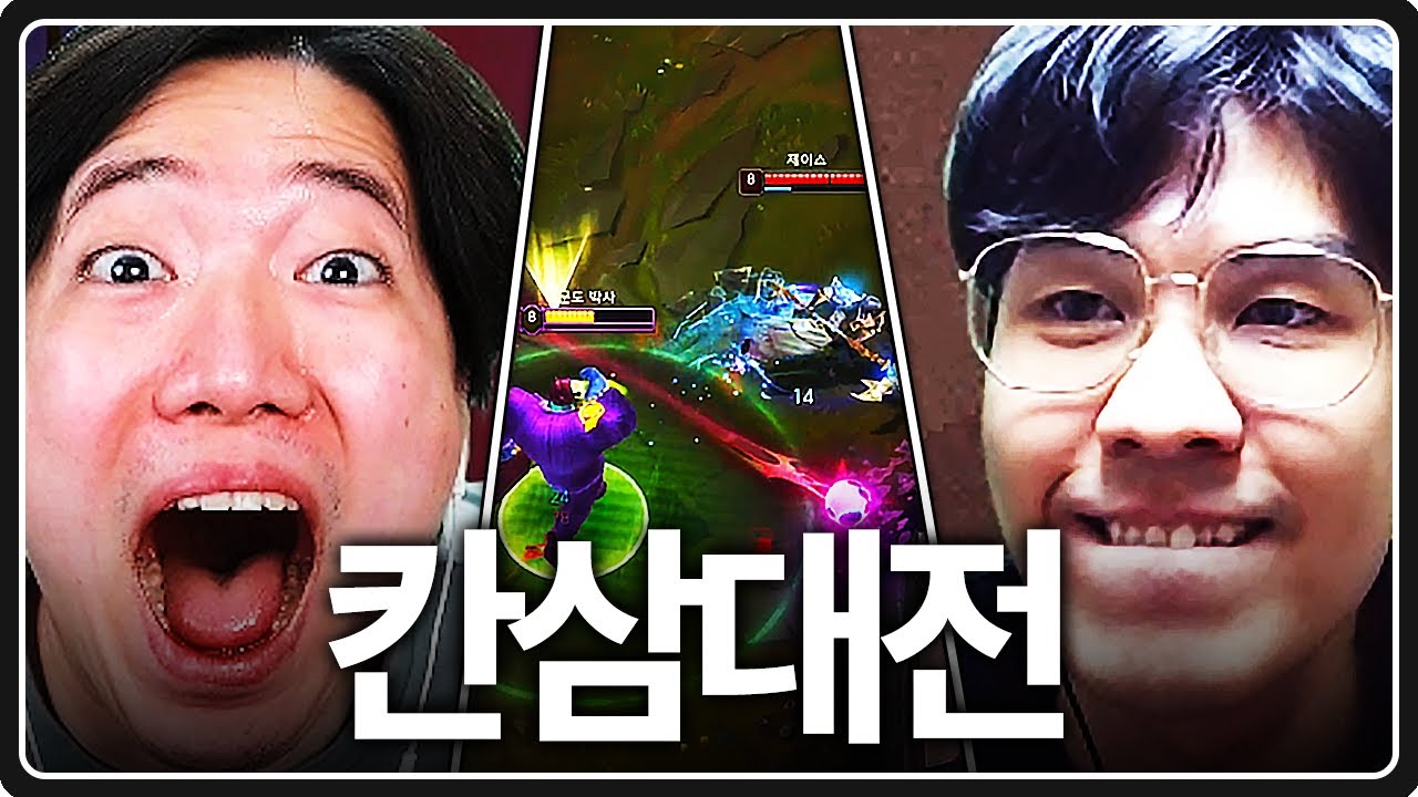 여기서 지면 칸밑삼 ㅋㅋㅋㅋㅋㅋㅋ