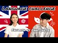 Language Challenge - English vs Cantonese 語言挑戰- 英文 VS 廣東話 (中英文字幕)