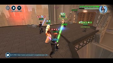 GAC 3v3. JKR+JKL+GAS vs JKL+JML+Hoda