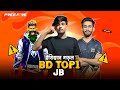 বিশ্বমঞ্চে Bd Top 1 Rhk Jb ইতিহাস গড়ল❓ 🇧🇩| Bangladesh Vs India 🔥| Revision Chapter 4 | MUKUL VAI