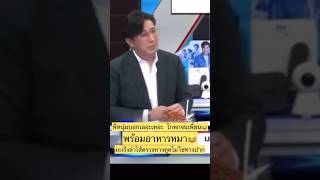P' Num said it was nonsense, he's lying so much he's gone crazy 😂 #NumKanchai #HoneKrasae #TikTok... P' Num said it was nonsense, he's lying so much he's gone crazy 😂 #NumKanchai #HoneKrasae #TikTok...