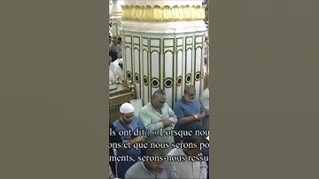 تلاوة ندية مباركة ﴿وهو الذي أنشأ لكم السمع والأبصار والأفئدة﴾ للشيخ: أحمد الحذيفي حفظه الله.