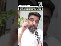 “50 विभीषण है…”: Suspended TMC spox Riju Dutta's explosive revelation amid TMC split speculation