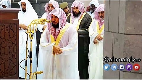 تلاوة مُباركة من الشيخ د. ماهر المعيقلي لما تيسّر من سـورة النور | مغرب الأربعاء ١-٦-١٤٤٠هـ