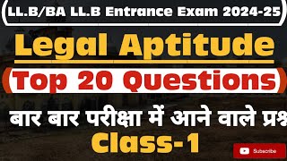How to Prepare Legal Aptitude for Law Entrance Exam 2024 | Top 20 most important repeated questions