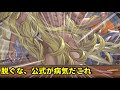 クレイジーで生存しない奴らの【1周年記念】キャラ紹介（前編）【ゆっくりTRPG】