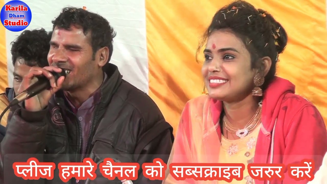 सूरदास मुस्ताक भाई/ अनीता राठौर/ चटपटी धुआंधार राई/ जवाबी तड़का