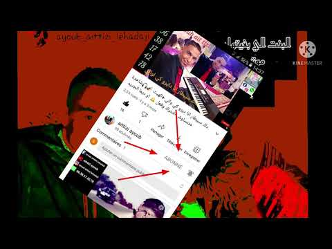 لبنت الي بغيتها وراني ديتها موتو يا عدياني جديد 2022 اغنية التي يبحت عنها الجميع