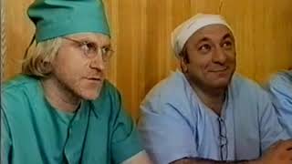Медики 2001 Медики 2001