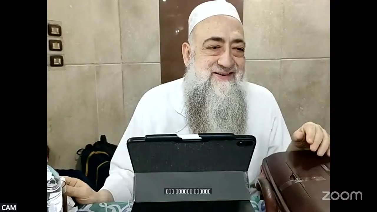 فضيلة الدكتور أسامة حامد - درس الخميس 13-11-2025