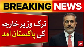 Turk Foreign Minister Pakistan Visit Latest Updates | Breaking News