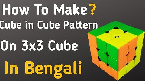 Cube In Cube Pattern Tutorial In Bengali In 3x3 Cube.