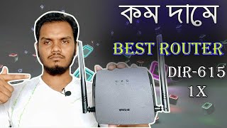 D Link DIR 615 VER X1 Wireless N300 Mbps Dual Antenna Router Unboxing and Full Review