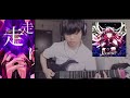 「Joy with you」IRyS / ソロを弾いてみた 【ギター】