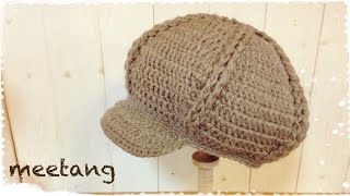 【かぎ針編み】 キャスケット帽の編み方How to crochet a newsboy hat
