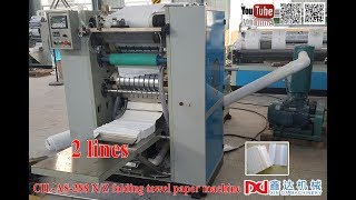 Automatic 2 lines N folding hand towel paper making machine