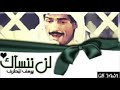 الراحل يوسف المطرف قلعة 
