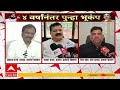 Ambadas Danve Bhaskar Jadhav On Operation tiger : ऑपरेशन टायगरवरुन ठाकरेंच्या नेत्यांचा संताप