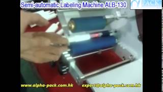 Semi-automatic Labeling Machine ALB-130 for Test Syringe Labeling