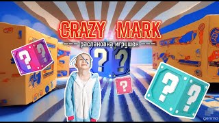 Распаковка Бакуганов третьего поколения - Unboxing Every New Bakugan Geogan!