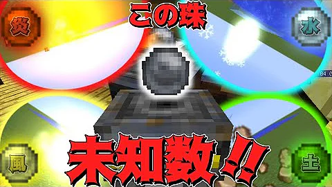 ゆっくり実況 魔法と刀で竜を狩るpart3 マインクラフト 抜刀剣mod アイスアンドファイヤ ソームクラフト ボタニア Mp3