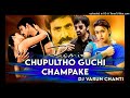 Chupultho Guchi Guchi Champake Song Mix Dj Varun Chanti  [Demanded Song] Mp3 Song