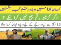 Kisan Card New update | How kisan card payments transfer back to farmers account | kisan card update