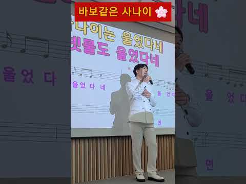 바보같은 사나이♥️ 오찬성