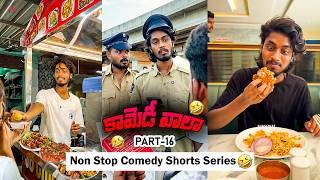 Crazy Boys Non Stop Comedy Short Videos Part 16 Crazy Boys