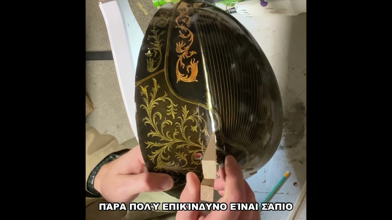 ΕΠΙΔΙΟΡΘΩΣΗ ΜΠΟΥΖΟΥΚΙΟΥ 50 ΕΤΩΝ Nr. 3 οι πρώτες κινήσεις - Repairing a 50 year old bouzouki - No.3