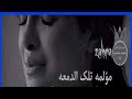 ندمان مصطفى كامل