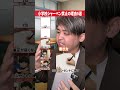 小学校でシャーペン使える？#だいきん先生 #不登校はちっともネガティブじゃない #先生あるある #シャーペン #トラブル