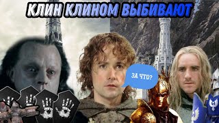 Клин клином выбивают. Ennorath mod