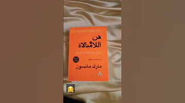 افضل 5 كتب رح تغير حياتك 
