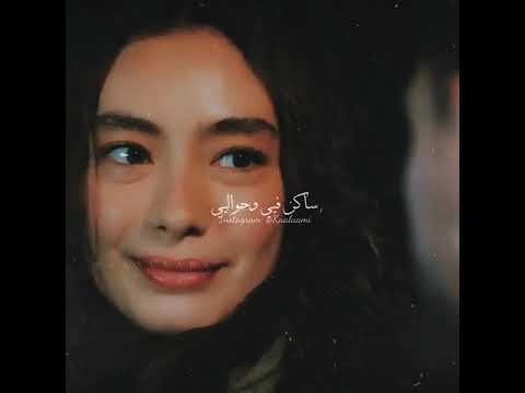 ماثر فيي وبعيني