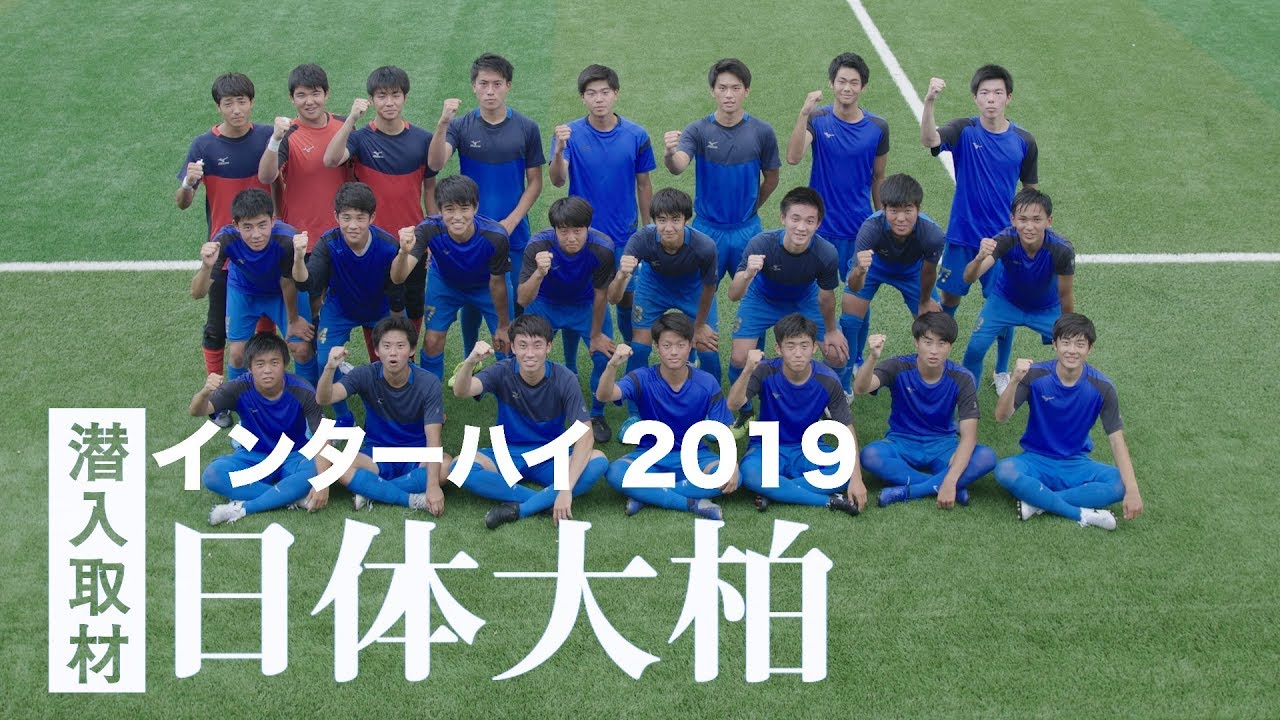 千葉県 サッカーの強豪高校ランキングtop10 千葉は強いチームが多い Activeる Page 2