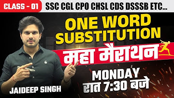 Class 01 One Word Substitution with Mock Test|| Free Vocab Batch || by Jaideep Sir || For all Exams