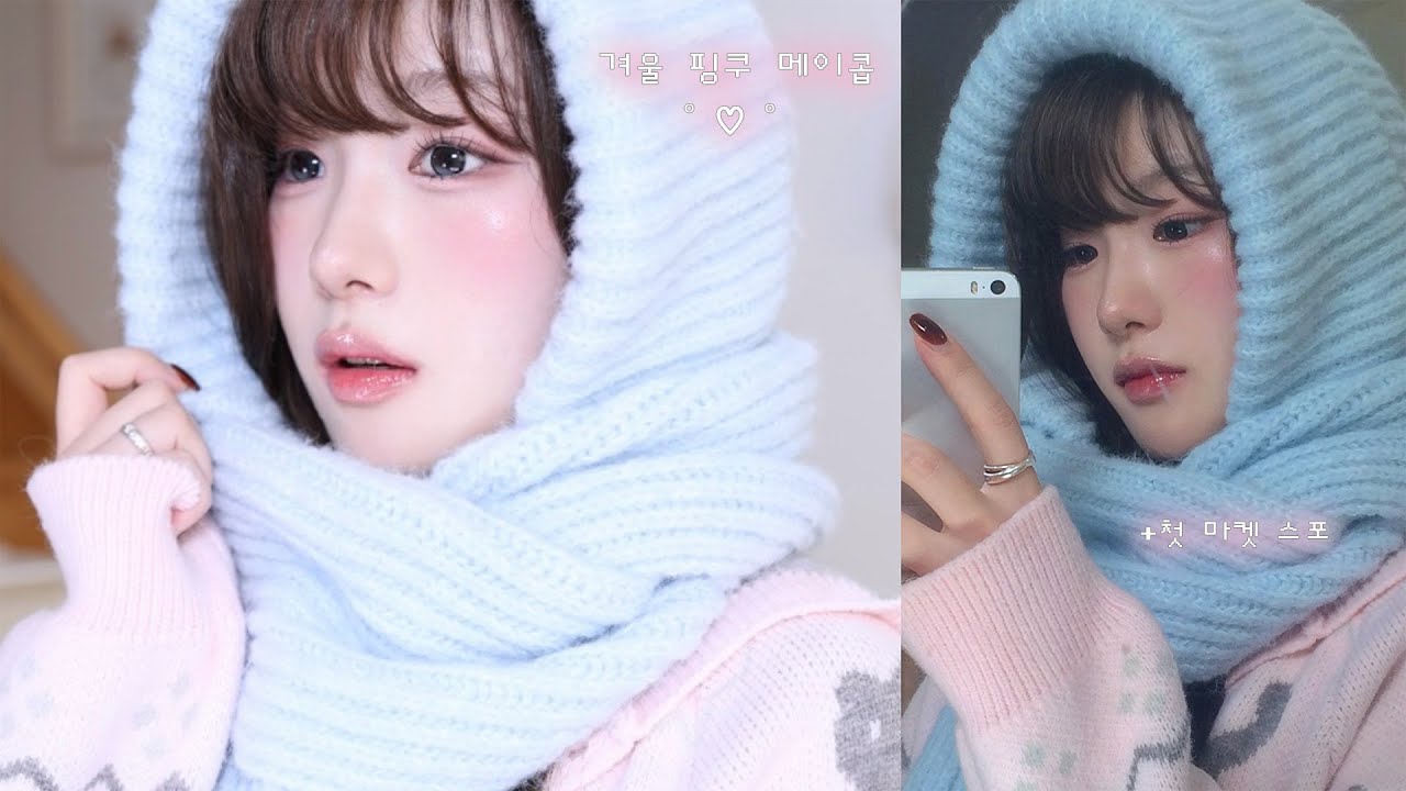폭닥폭닥 ﾟ☁️ 겨울 쿨핑크 메콥🩵 +첫 마켓 스포 (초간단 화잘먹 쿠션ㅣ피부 좋아보이는 블러셔 방법ㅣ핑잘봄.여쿨 메이콥ㅣ겨울건성쿠션 ) 가을스런
